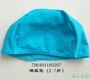 Áo tắm nịt mũi màu nilon rắn sơ sinh Xiaozhong Tong Cậu bé dễ thương Hồ bé gái màu xanh - Mũ bơi mũ bơi cho người tóc dài