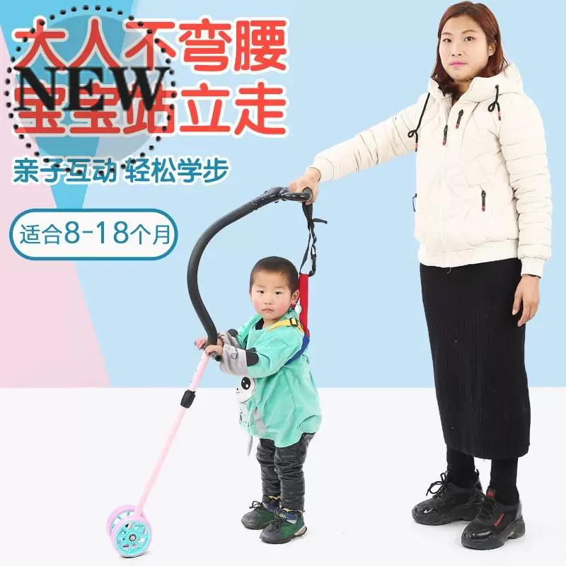 Baby Helper Artifact New Baby Learn w Step with anti fall fall Baby Baby Walk Artifact Child Learn Walk Push - Dây đeo / Đi bộ Wings / Các vật dụng ngoài trời