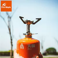 Huofeng Qingfeng All -IN -одна электронная ружья головка на открытом воздухе портативная газовая печь Barramelona