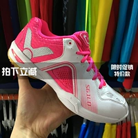 Chiến thắng đích thực Giày bệt cầu lông siêu tốc SHTOR SH-S61 giày thể thao sneaker