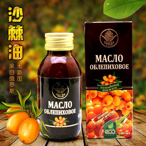 Импортное оригинальное фруктовое масло, масло семян, Россия, наружное применение, 100 мл