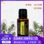 DoTERRA Dotray sức sống thức dậy hợp chất trang web chính thức tinh dầu làm tăng tâm trạng để tăng sức sống hương vị cam quýt - Tinh dầu điều trị tinh dầu treo xe