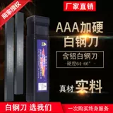 Juxin Three A Plus твердый белый стальный нож Черный кожаный нож AAA высокоскоростной стальный автомобиль.