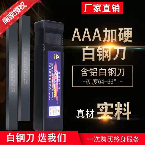 Juxin Three A Plus твердый белый стальный нож Черный кожаный нож AAA высокоскоростной стальный автомобиль.