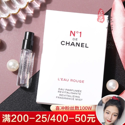 Chanel, красный горный чай, духи, 22 года, 1.5 мл, пробник