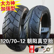 Chaoyang lốp 1207012 lốp chân không lốp xe máy lốp xe máy 12070-12 lốp chân không lốp - Lốp xe máy