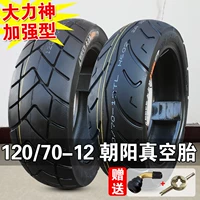 Chaoyang lốp 1207012 lốp chân không lốp xe máy lốp xe máy 12070-12 lốp chân không lốp - Lốp xe máy lốp xe máy bridgestone