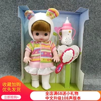 Реалистичная кукла из мягкой резины, расческа, бутылочка для кормления, умная игрушка, подарок на день рождения