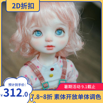 taobao agent [Kaka] Free shipping+gift package 2DDOLL 1/6 points, girl baby Lantern Festival BJD/SD doll (2D83)