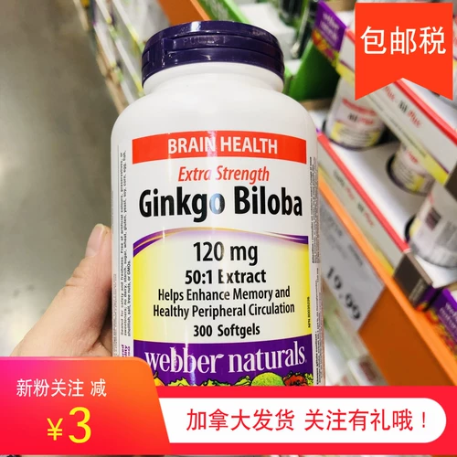 Канада Webber Weberg G Essence Capsule 300 кусочков оригинальных взрослых