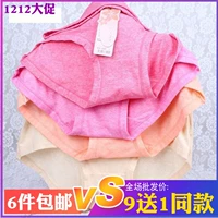 Quần lót nữ kích thước lớn màu cotton sợi cotton mùa hè quần rộng XL XL tóm tắt cộng với quần béo đồ lót trung niên quần sịp lưới