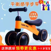 Yang Hao Q1 trẻ em bốn bánh trượt cân bằng xe 1-3 tuổi bé trai và bé gái tập đi mà không cần đạp xoắn xe yo xe - Smart Scooter