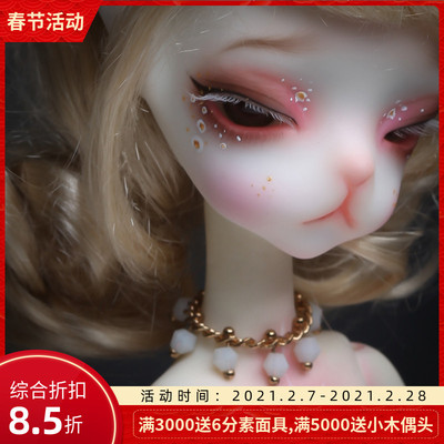 taobao agent [Sale display] DollChateau Fei Na 6 -point Little Rabbit full set of DC official genuine BJD dolls
