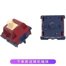 Вал gateron佳达隆quinn奎因轴59gf提前段落双段弹簧机械键盘开关