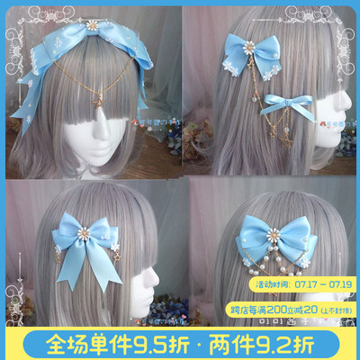 taobao agent Japanese cute hair accessory, azure headband, chain, Lolita style