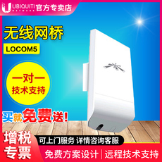 Сетевое оборудование