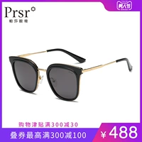 Поляризованные солнцезащитные очки Паша, корейская версия солнцезащитных очков мисс вождения Большой рамки, маленькие очки для лица со степенью зеркала миопии