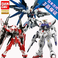 Bandai lắp ráp mô hình MG dị giáo màu đỏ chống lại F91 màu đỏ có thể thiên thần Sharjah tấn công miễn phí tới Tân Châu - Gundam / Mech Model / Robot / Transformers mô hình gundam chính hãng