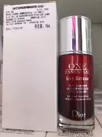 Dior, красная популярная эссенция, 15 мл