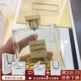 Chanel/Chanel Garberry Gargalm Berlier Perfum
