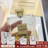Chanel/Chanel Garberry Gargalm Berlier Perfum