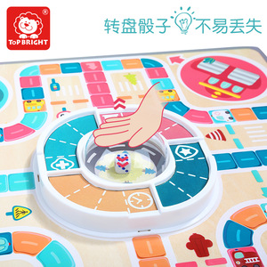 儿童游戏棋骰子益智图片