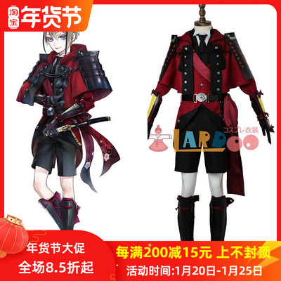 taobao agent [Lardoo] A full set of cosplay clothing men in the COSPLAY clothing male