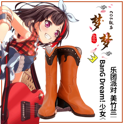 taobao agent 4734 Bang Dream! Girls Orchestra Party Meizhulan COS Shoes COSPLAY shoes to customize