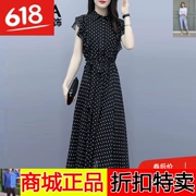 618 League Teng tìm kiếm bộ sưu tập trang phục vịt và vịt của phụ nữ Hàn Quốc 2019 mùa hè sản phẩm mới lá sen không tay dài eo - Quần áo ngoài trời