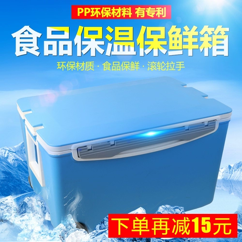 Сумка-холодильник, универсальный большой транспорт, морозильник домашнего использования для рыбалки, сумка