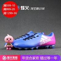 Giày thể thao lửa trại Adidas X 16.4 FxG BB1037 giày đá bóng nike chính hãng