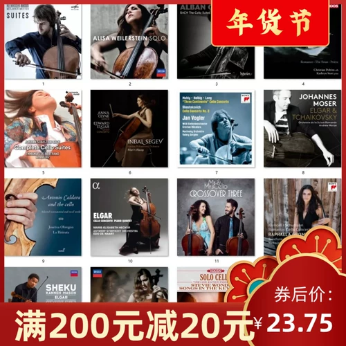 Классические виолончели HIFI НЕПРАВИЛЬНЫЕ НАПРАВЛЕНИЯ.