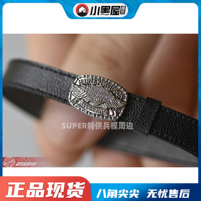 taobao agent Spot SuperMC TG06 1/6 soldier accessories Harley locomotive belt metal buckle belt