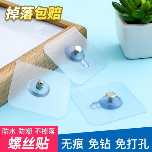 Пожертвование без гвоздь -мощная отвертка паста, клейкий крючок плитка плитка для плитки.