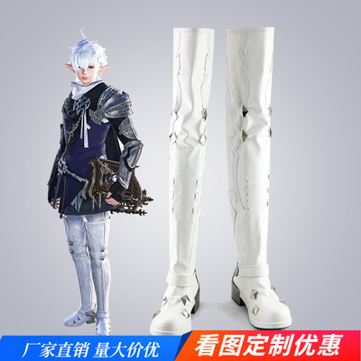 taobao agent Final fantasy FF14 Alfino COSPLAY shoes COS shoes to draw 191031