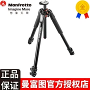 Manfrotto MT055XPRO3 SLR camera chụp ảnh chân máy nhôm ảnh cưới ray xưởng giá - Phụ kiện máy ảnh DSLR / đơn