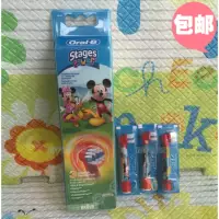 Boran Ole B/Oral-B D2/D2010 4739 DB4510K 3744 D10513K Детская щетка головка