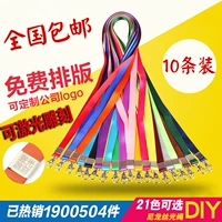 10 gói Thẻ ID chủ dây buộc giấy phép làm việc sling thẻ xe buýt tùy chỉnh bộ thẻ học sinh dễ thương bộ dây buộc - Hộp đựng thẻ ví tiền nam