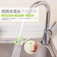 Японская кухонная смесительная смесительная смесительная головка для головы головка головки вытянутая на головку разбрызгивание