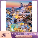 [Пятно] Ночь Эгейского Морского Касторленда Импортированная головоломка 1000 кусков острова Санторини