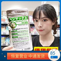 Салфетка Японии BenMax для смягчения кишечника для стимулирования кишечного гребля и ферментов полисахеразы пищевых волокон