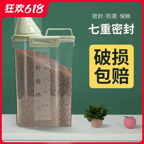 Коврик для питомца корма для собак кошачьих банок