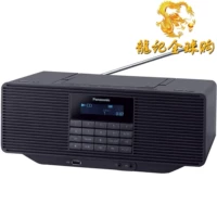 Panasonic RX-D70BTEG CD-плеер Radio Bluetooth-динамик All-in-One German Boicking