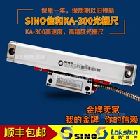 Guangzhou Sino Credit и Grav Ruki Ka300 Высокий датчик смещения.
