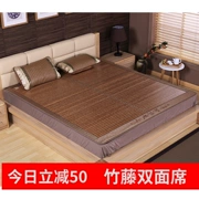 1,35 1,5 thảm 1.8m ngủ mat gấp hai mặt kép mùa hè và mùa đông giường tre 2 mét ghế giường rộng - Thảm mùa hè