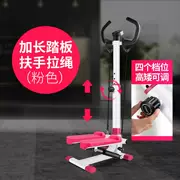 Stepper máy gia đình đa chức năng tay vịn chân máy mini thủy lực câm thiết bị thể dục phiên bản thời trang - Stepper / thiết bị tập thể dục vừa và nhỏ