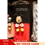 Thượng Hải Disney mua Mickey Minnie phim hoạt hình chăn thể thao ngoài trời và giải trí chăn mùa chăn mền choàng - Ném / Chăn
