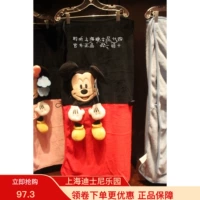 Thượng Hải Disney mua Mickey Minnie phim hoạt hình chăn thể thao ngoài trời và giải trí chăn mùa chăn mền choàng - Ném / Chăn giá chăn lông cừu