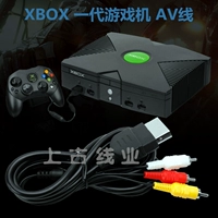 Xbox First -Generation Old -fashioned AV Line xbox First -Generation Game Machine Подключает LCD TV Audio и Video Three Line