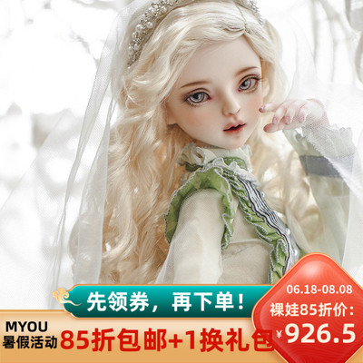 taobao agent MyOU MARTHA 1/4 BJD doll SD doll doll doll nude doll genuine